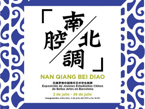 Nan Qiang Bei Diao 南腔北调: Exposición de jóvenes estudiantes chinos de bellas artes en Barcelona