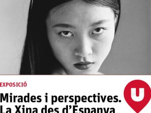 Mirades i perspectives: La Xina des d’Espanya （观点：来自西班牙的中国）