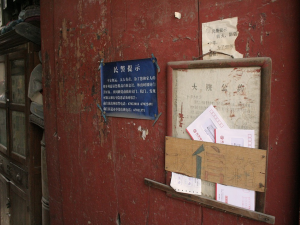 Exploración desde la memoria. Beijing Underground City, «hutong»