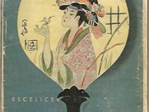 Cui-Ping-Sing