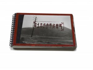 Cuaderno de China